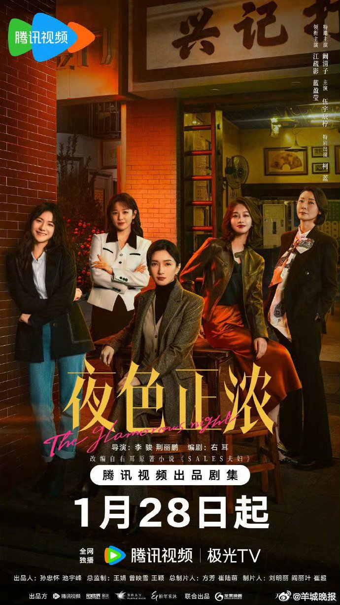 热播剧实时热度榜TOP 10公布，江疏影佟大为新剧领跑