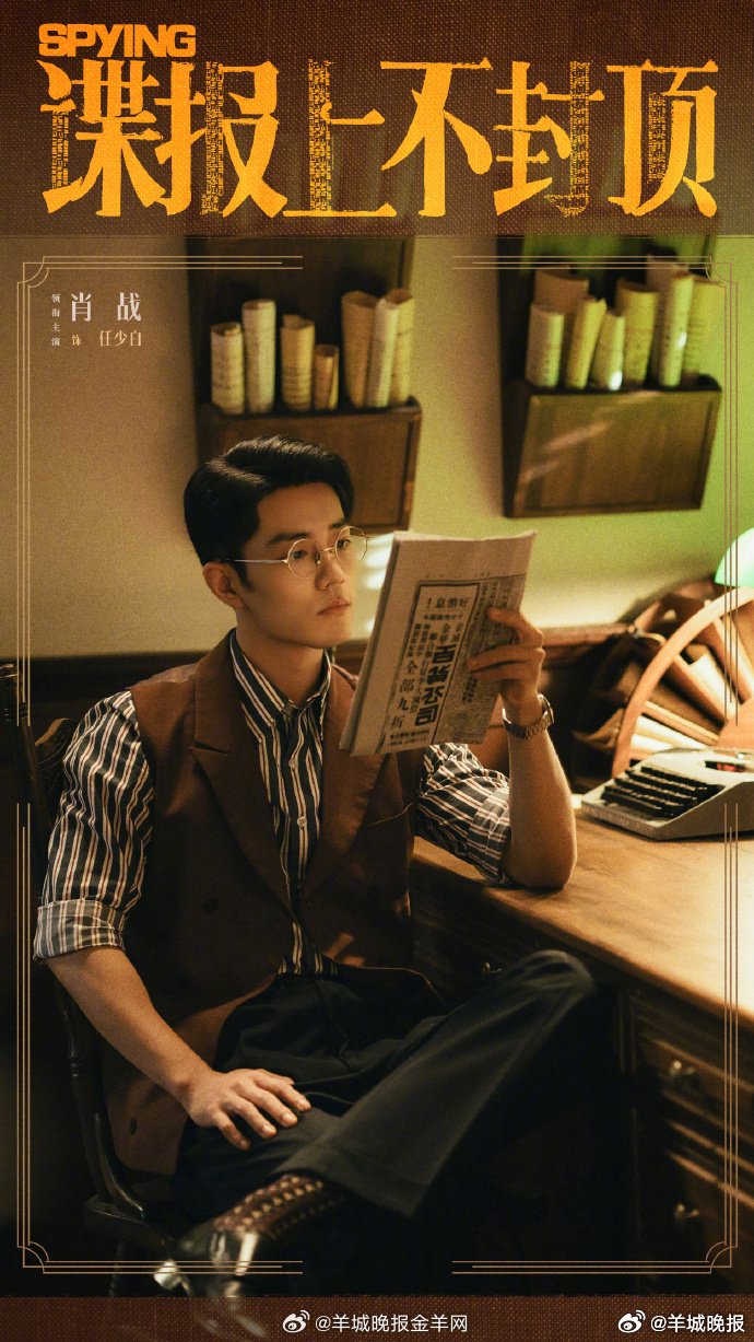 2026年待播剧盘点，宋轶肖战迪丽热巴新作引期待