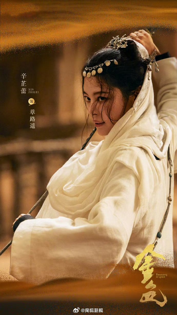 辛芷蕾尹昉吴磊杨洋等新武侠剧来袭