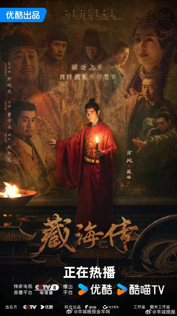 《藏海传》等十部古装剧打戏尽显武侠美学