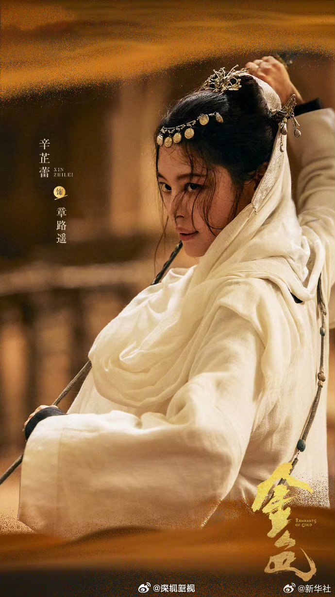 辛芷蕾吴磊杨洋新武侠剧待播引期待