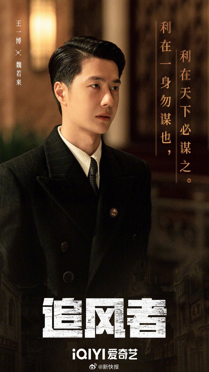 芒果新人撞脸王一博，公开道歉