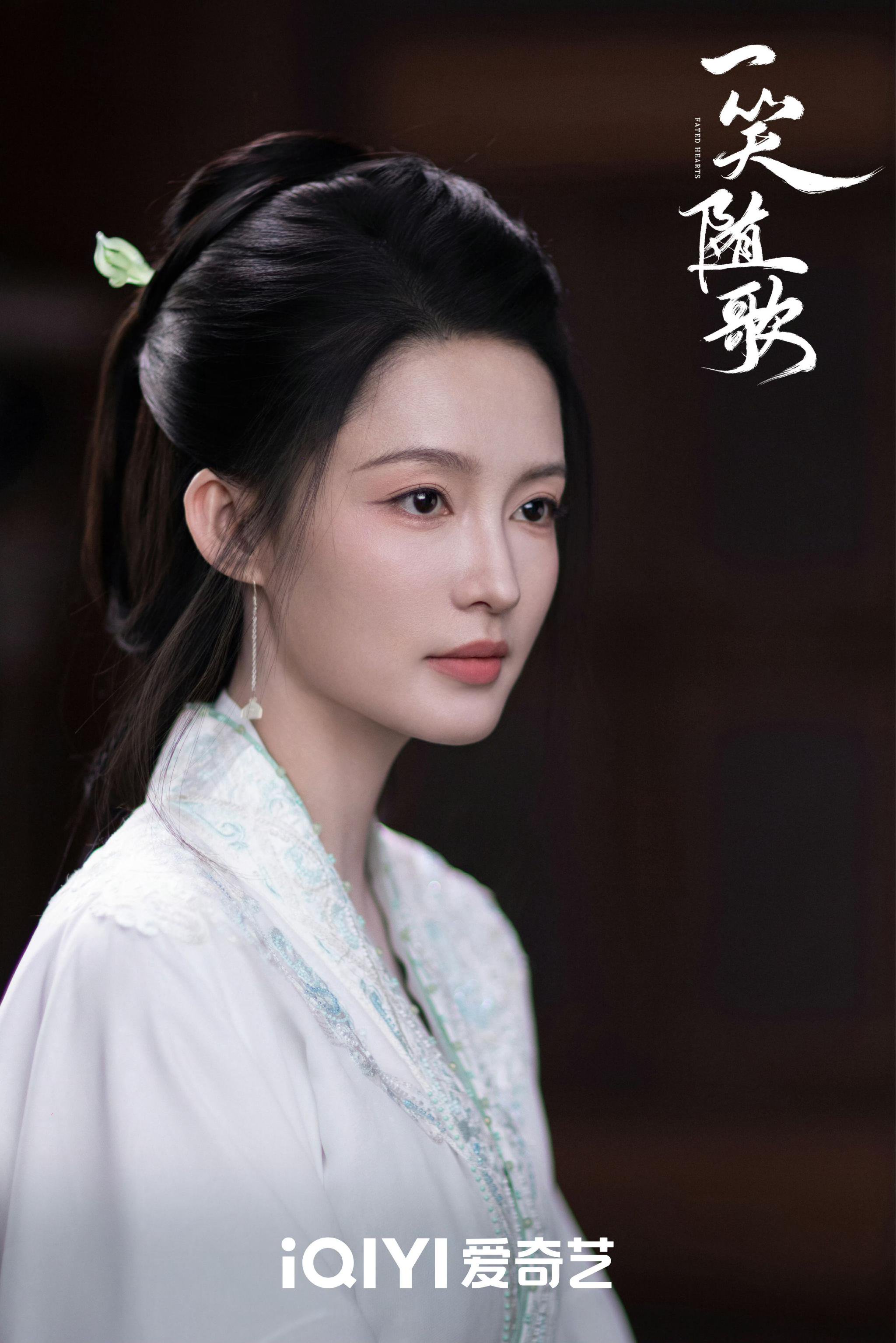 李沁陈哲远《一笑随歌》开播169天后热度破9000