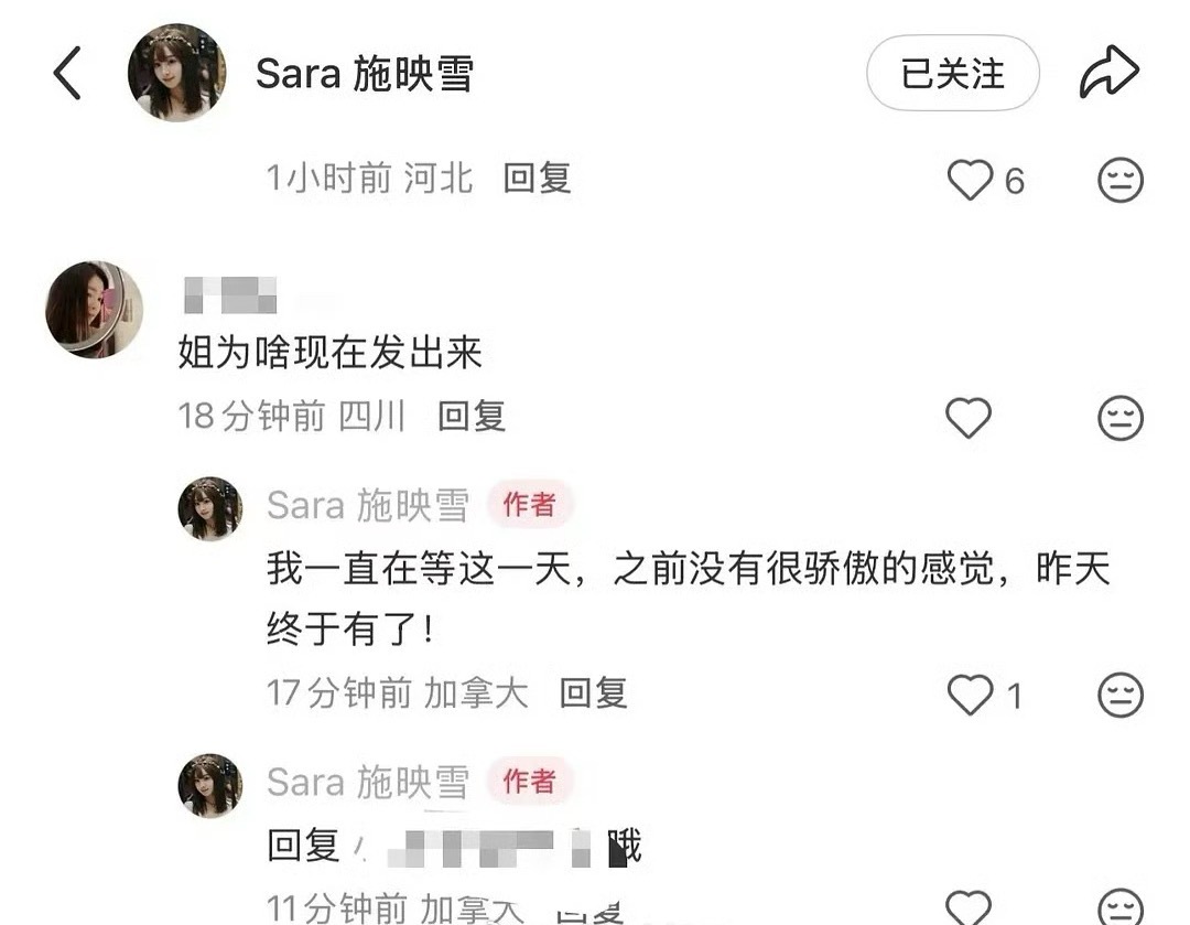 白宇前嫂发声谈感受，称昨日终于感到骄傲