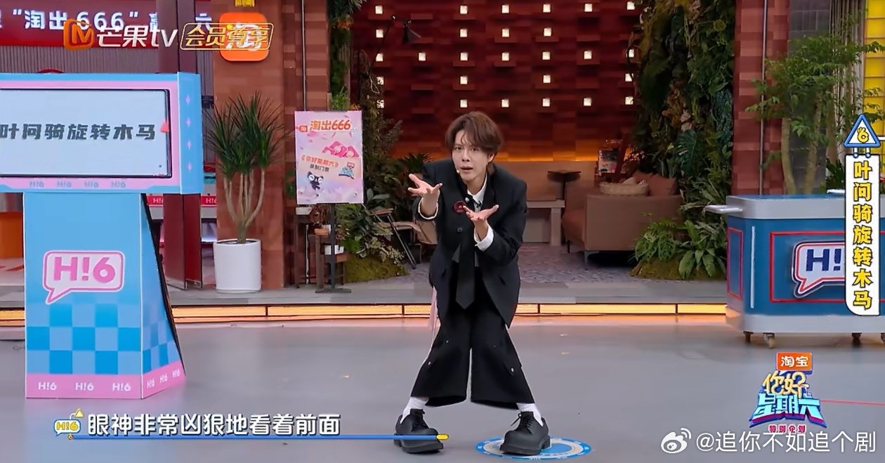 徐海乔复刻杨迪动作显疑惑，执行力满分引关注