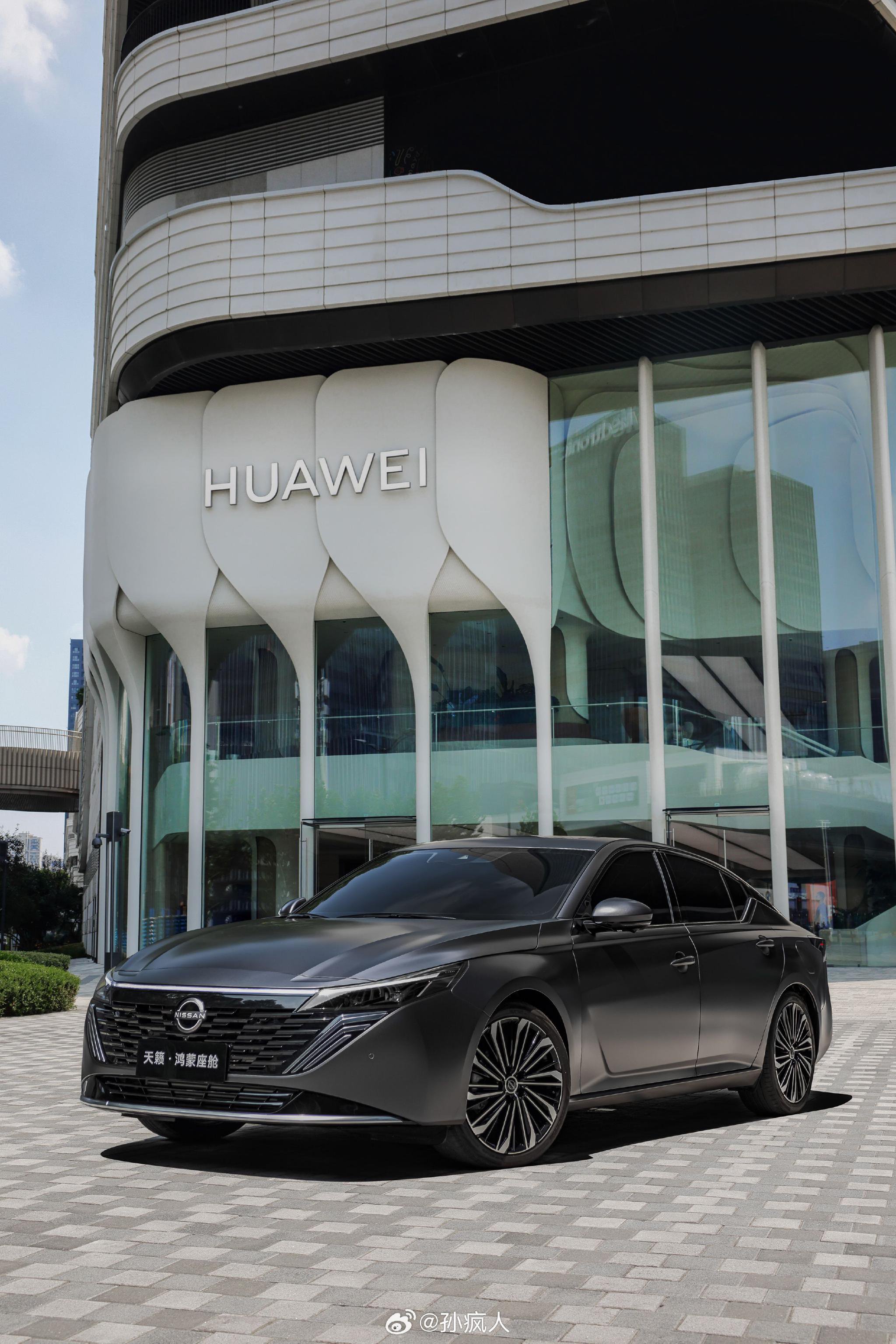 东风日产天籁将搭载鸿蒙座舱5.0，第四季度上市