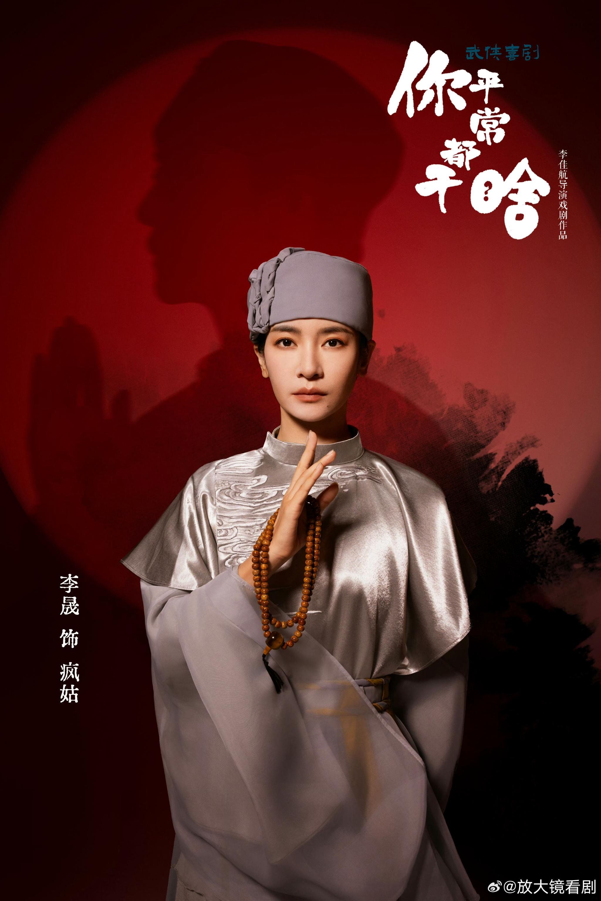 李晟NFC新皮肤上线，将参演李佳航导演戏剧