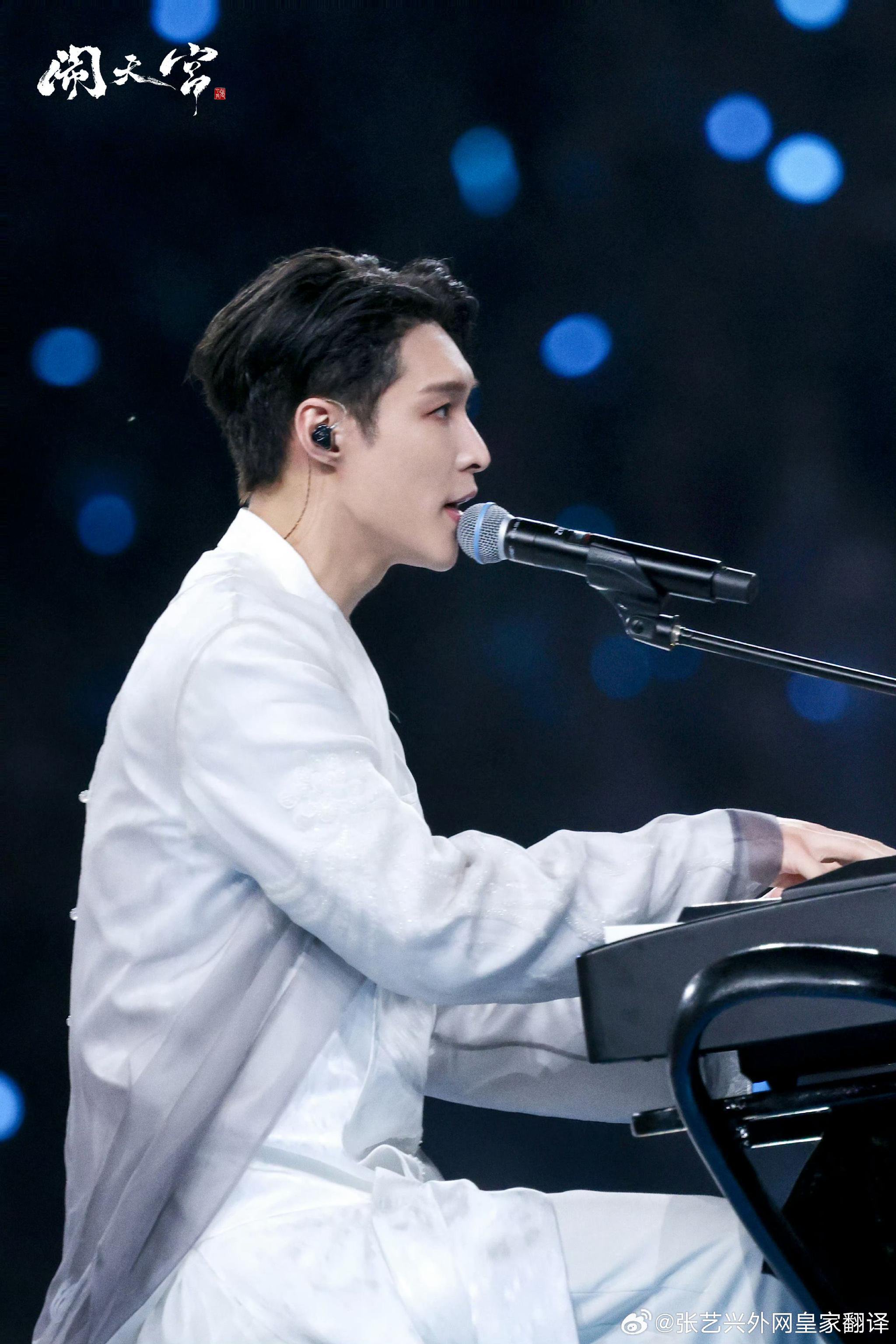 张艺兴2025年发布新专辑闹天宫并启动巡演