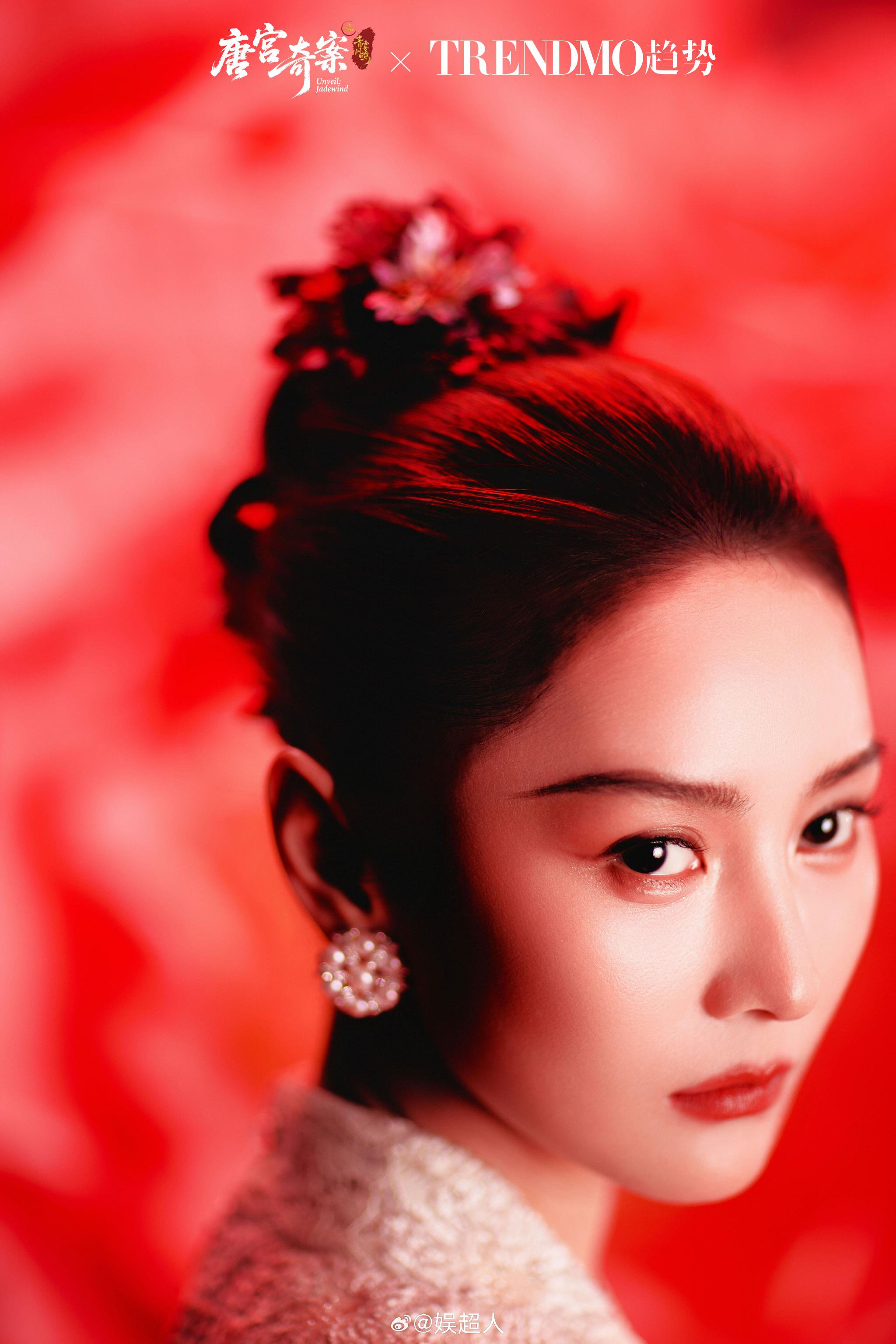 张维娜演绎婉顺公主血色牡丹大片