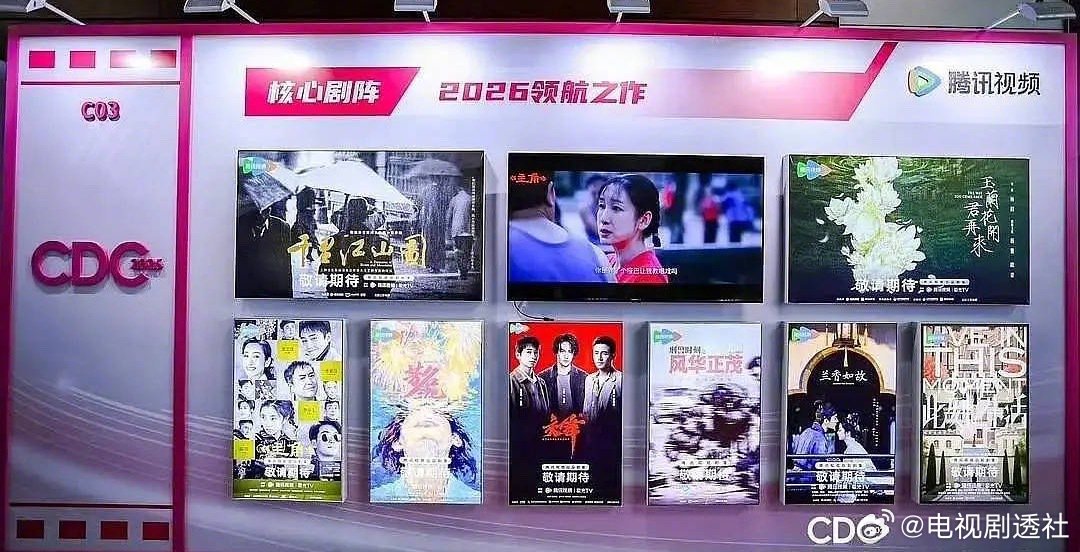 2026年张若昀刘诗诗杨紫欧豪等携新作亮相