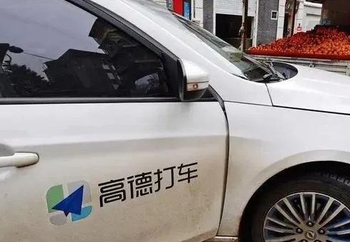 高德打车因管理问题被约谈，要求整改保障司机权益