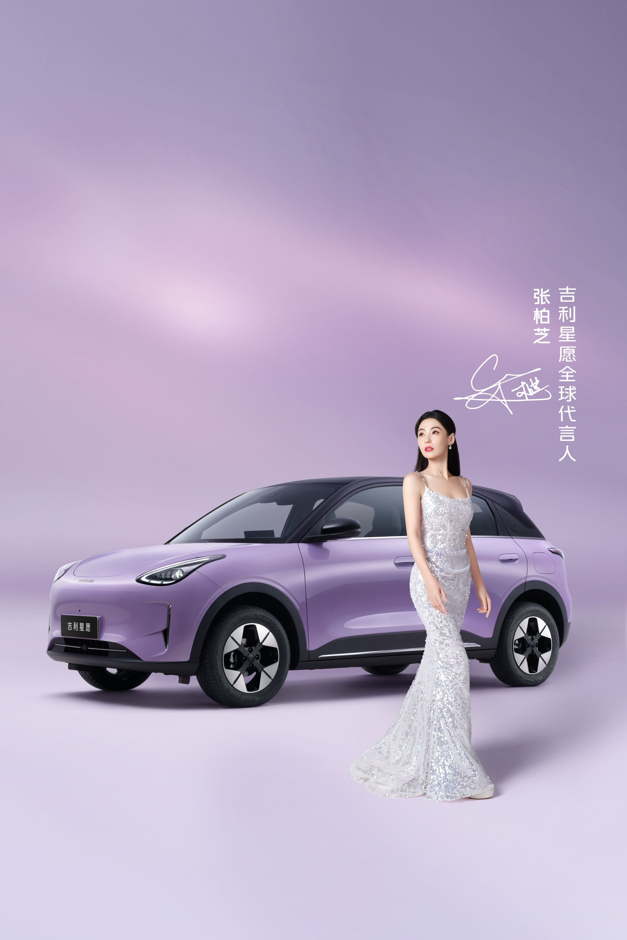 2026款吉利星愿上市，限时6.58万元起