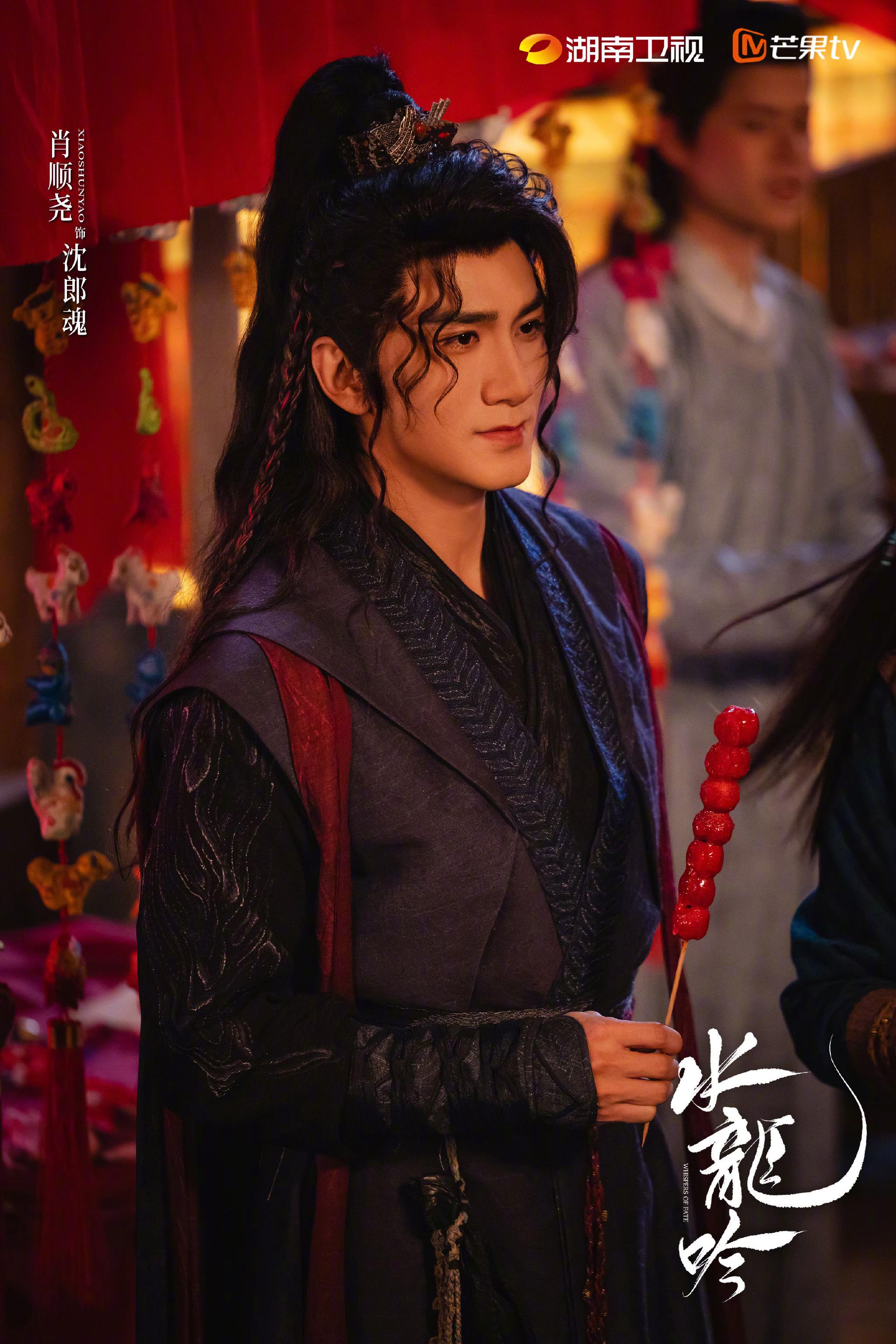 《水龙吟》湖南卫视热播，众星云集演绎轮回情缘