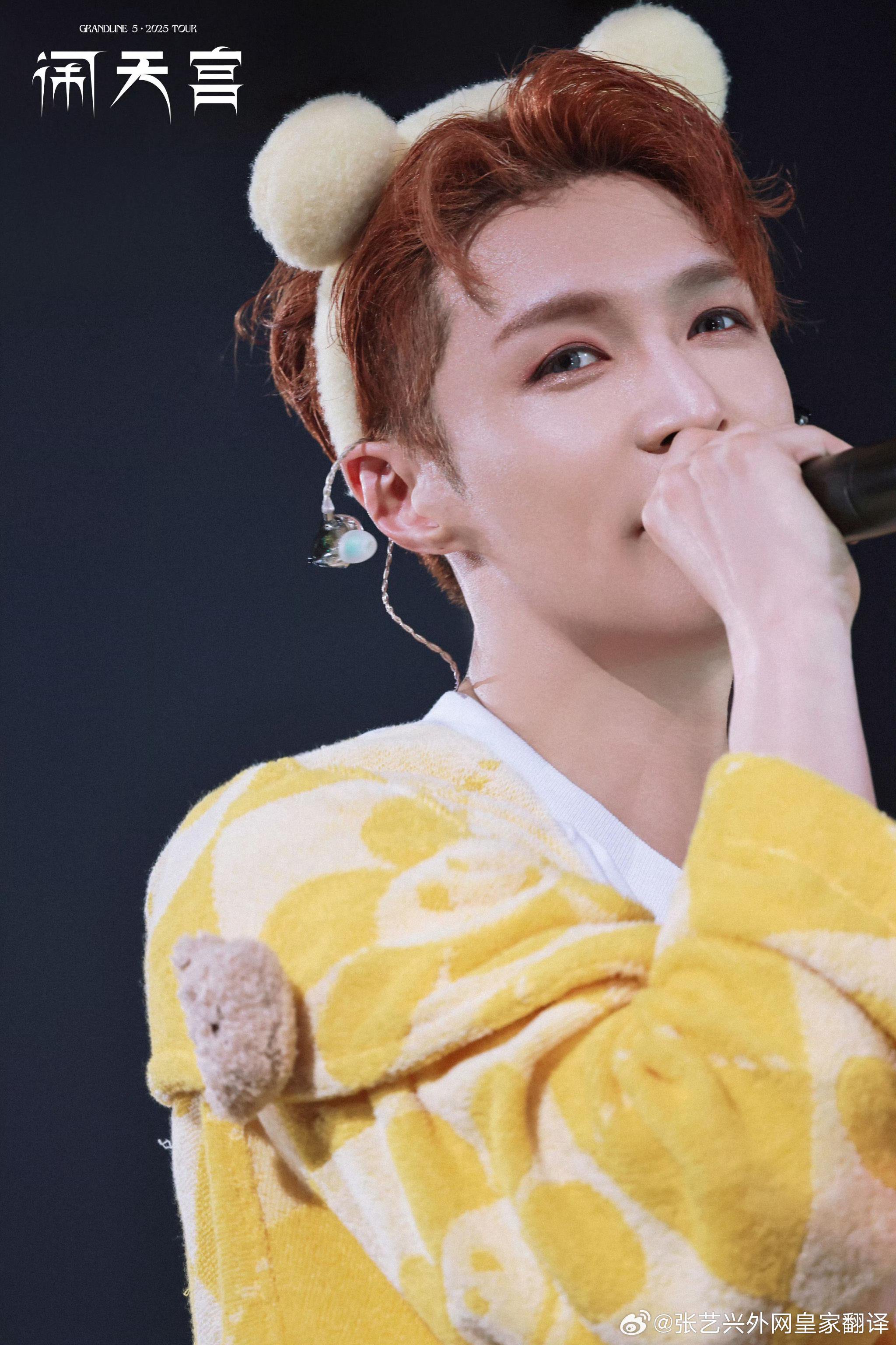 张艺兴鸟巢演唱会获微博网友年度喜爱演出