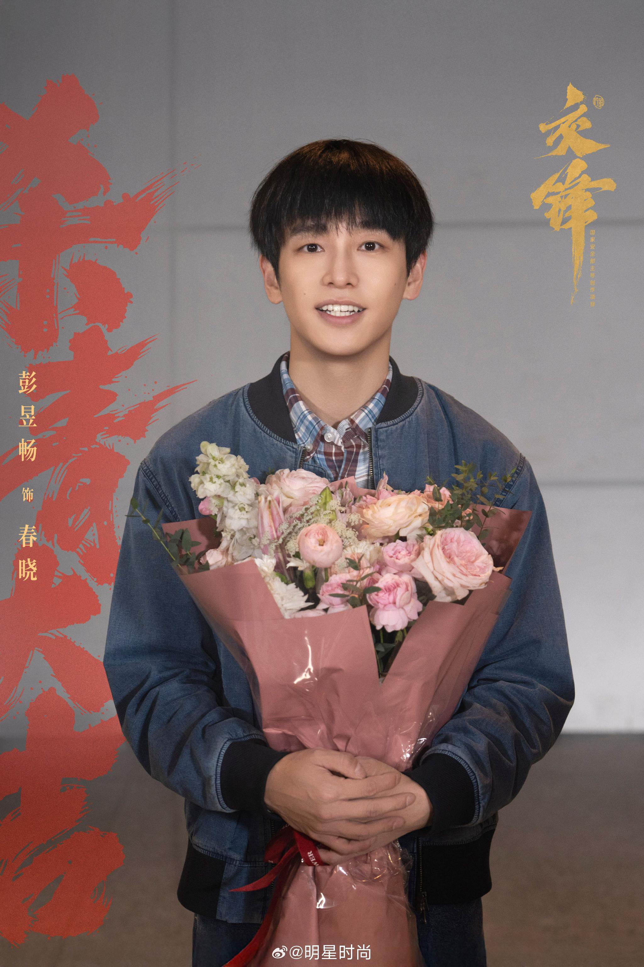 王凯彭昱畅欧豪新剧《交锋》开机，眼神戏暗藏风暴