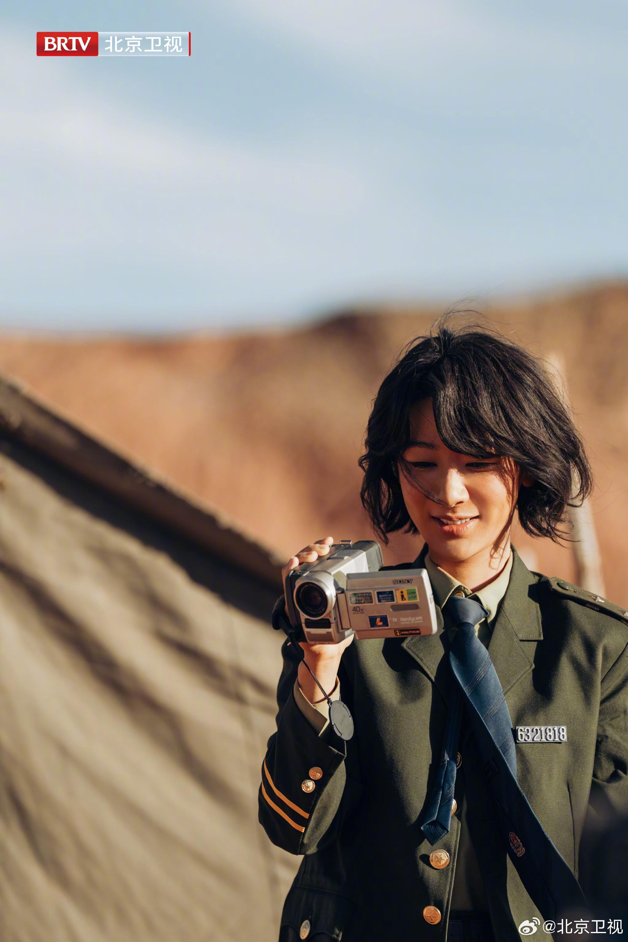 杨紫胡歌主演电视剧生命树2月10日登陆北京卫视