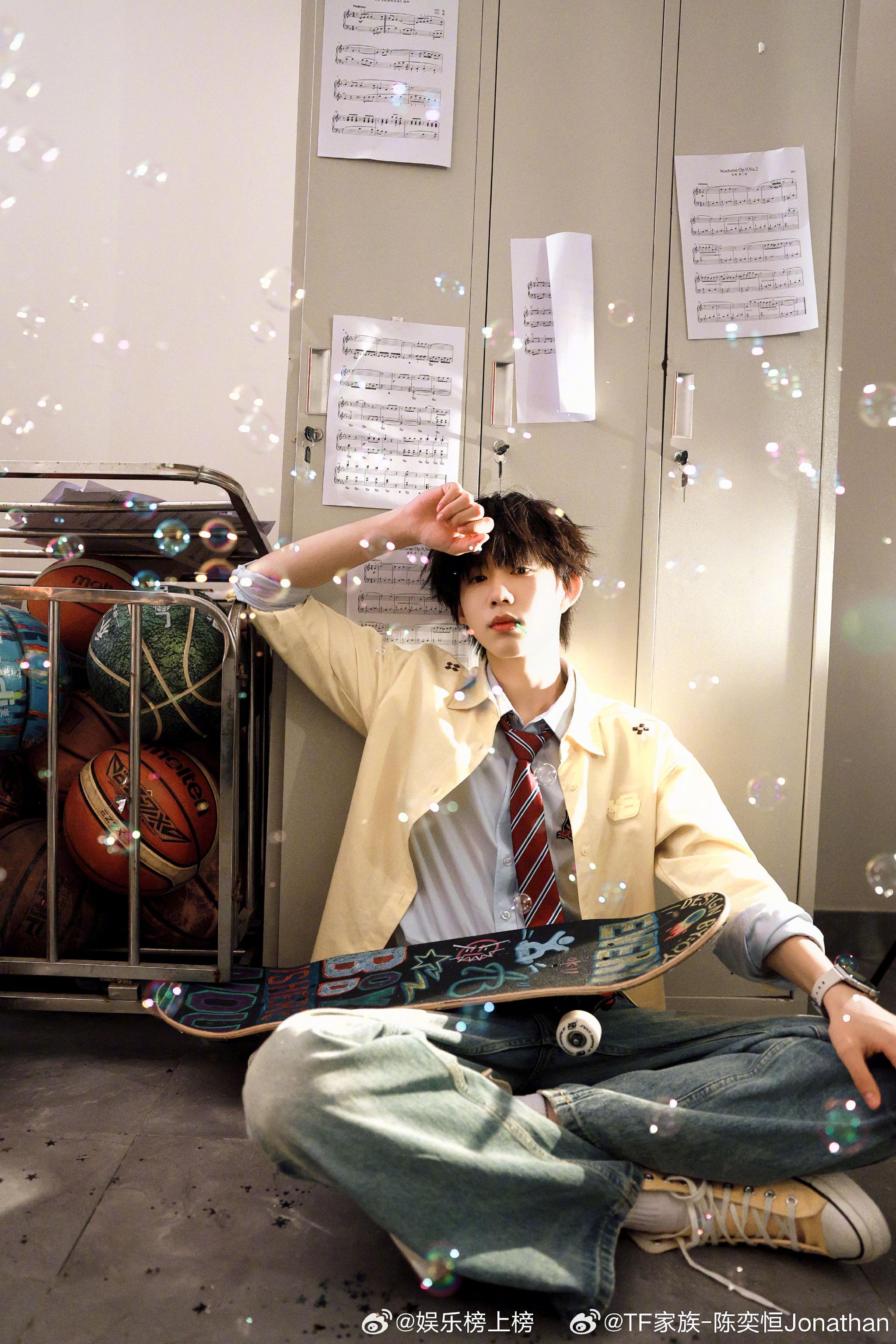 陈奕恒林清源主演《我们的少年时代2》官宣海报