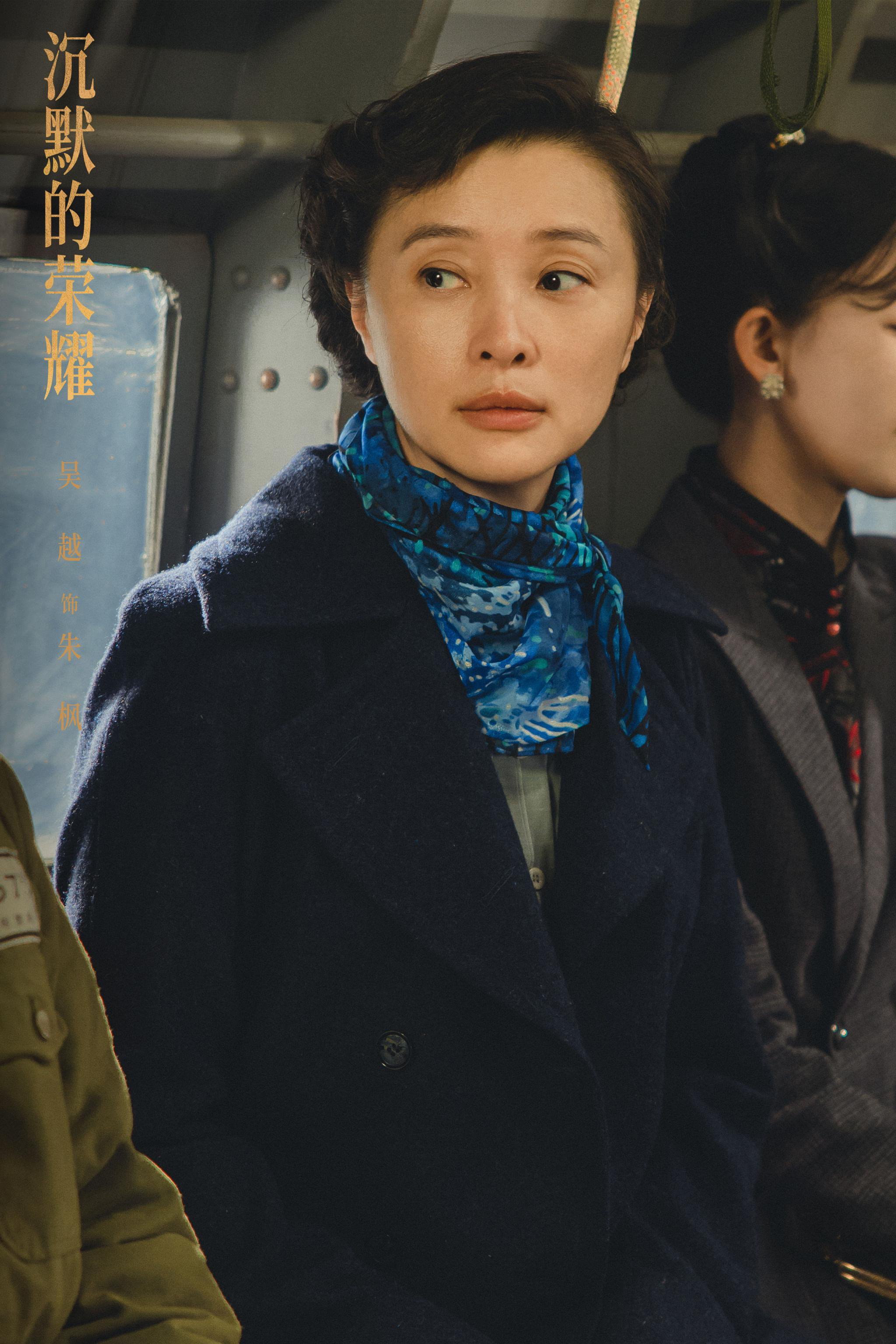 沉默的荣耀女性群像，黎明前最温柔的脊梁