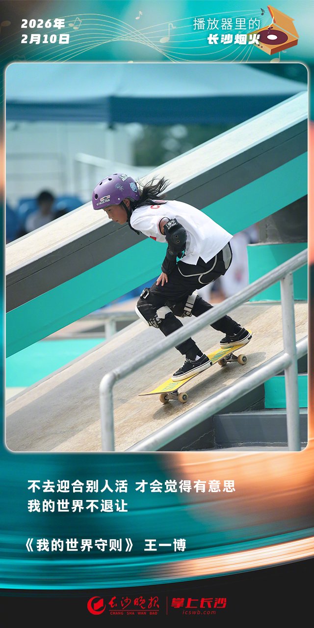 王一博新歌《我的世界守则》发布，倡导坚持自我