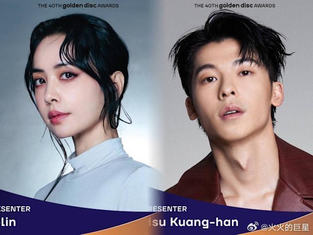 蔡依林许光汉将担任金唱片奖颁奖嘉宾