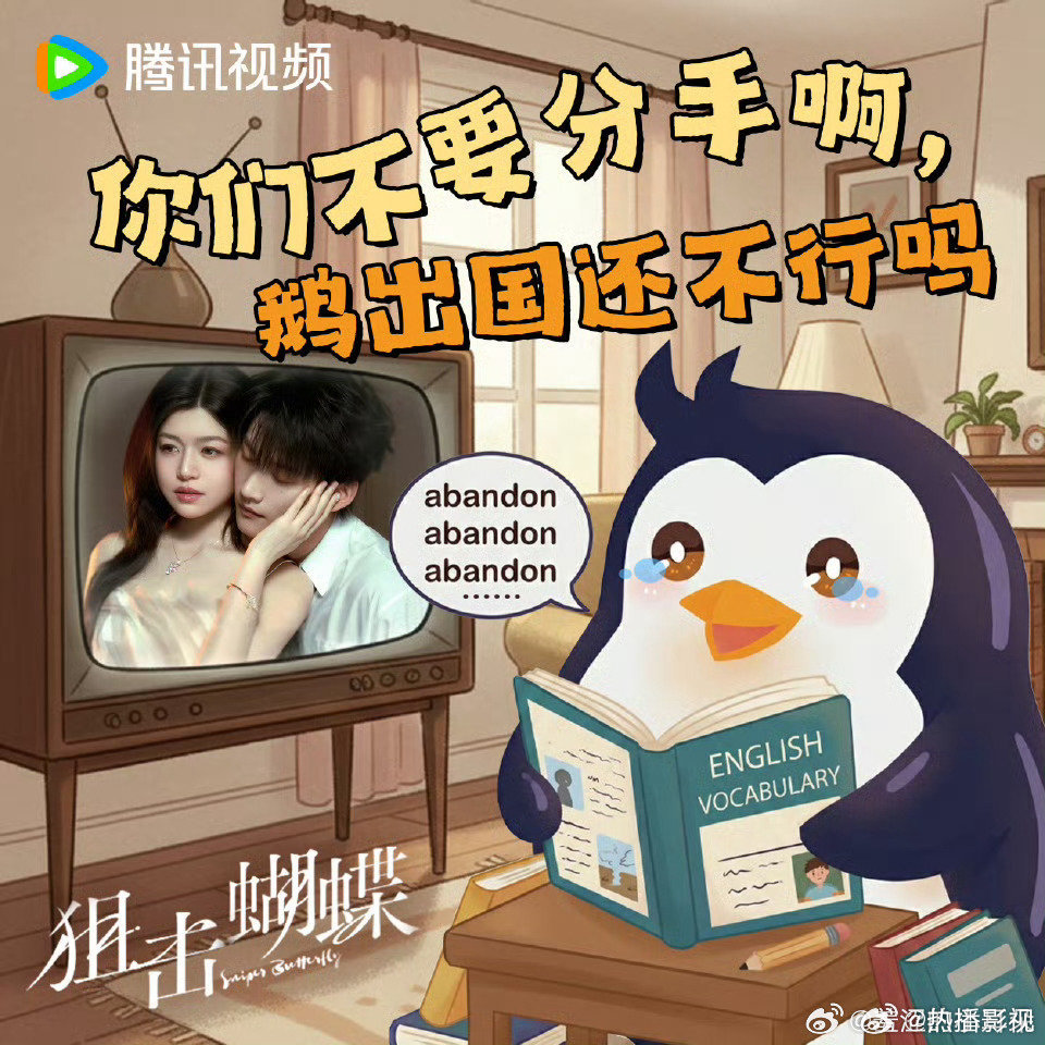 李雾岑矜分手，姐姐对弟弟说分手