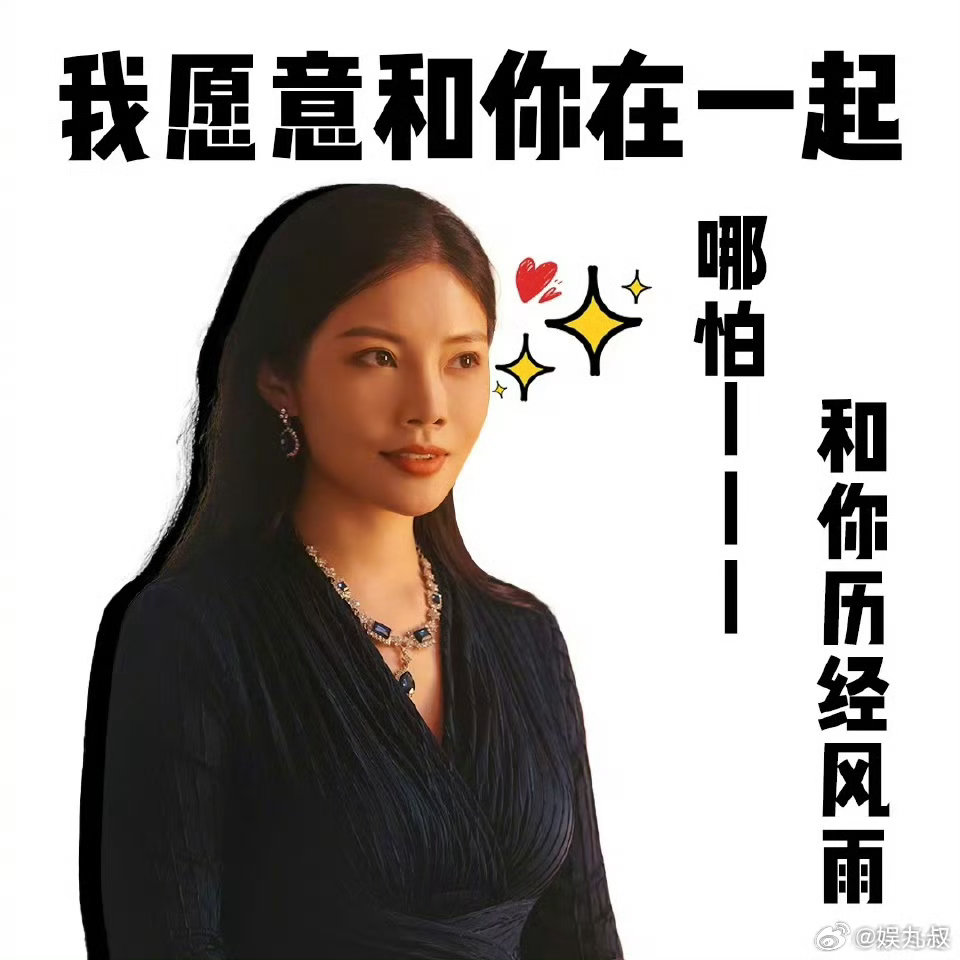 徐冬冬海豹造型引热议