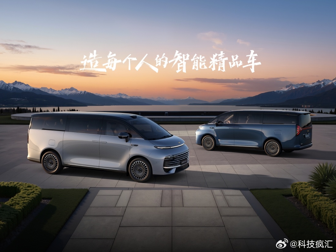 吉利银河V900开启预售，31.98万起享三重权益