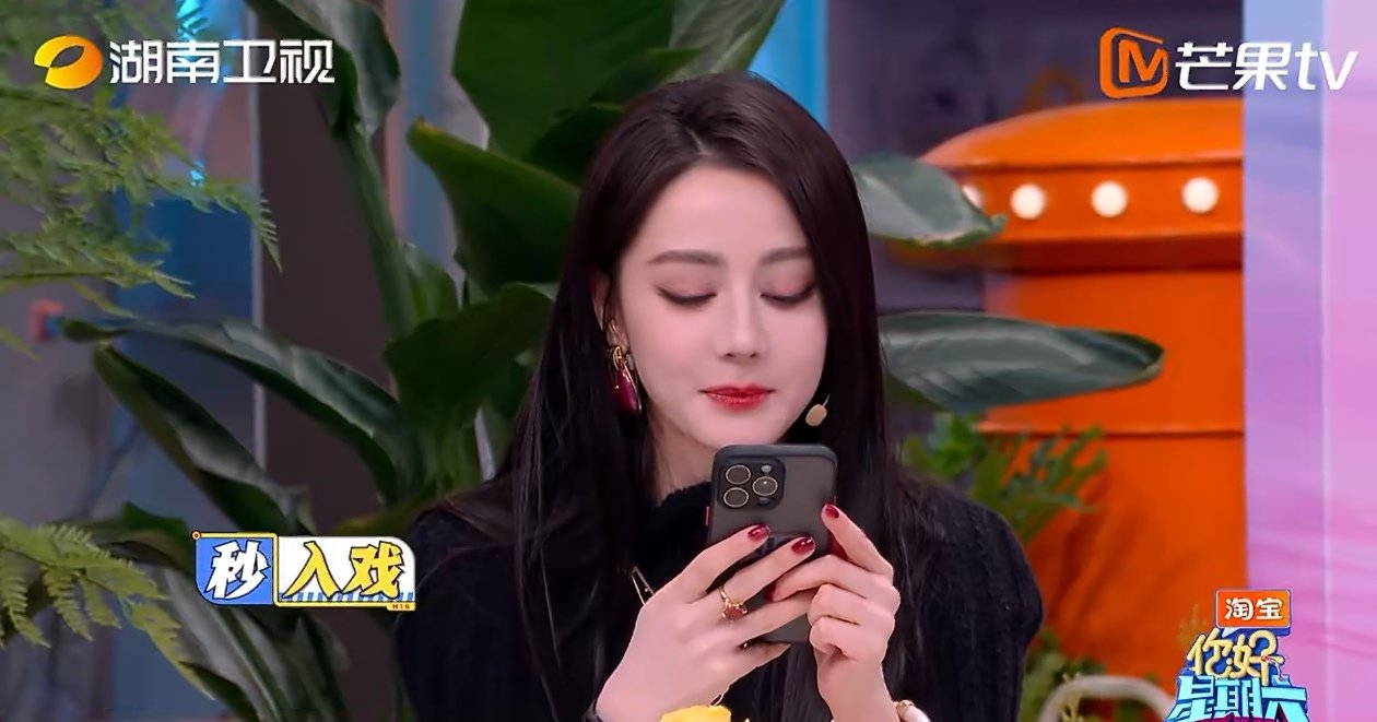 迪丽热巴专注比赛无视刘宇宁告白