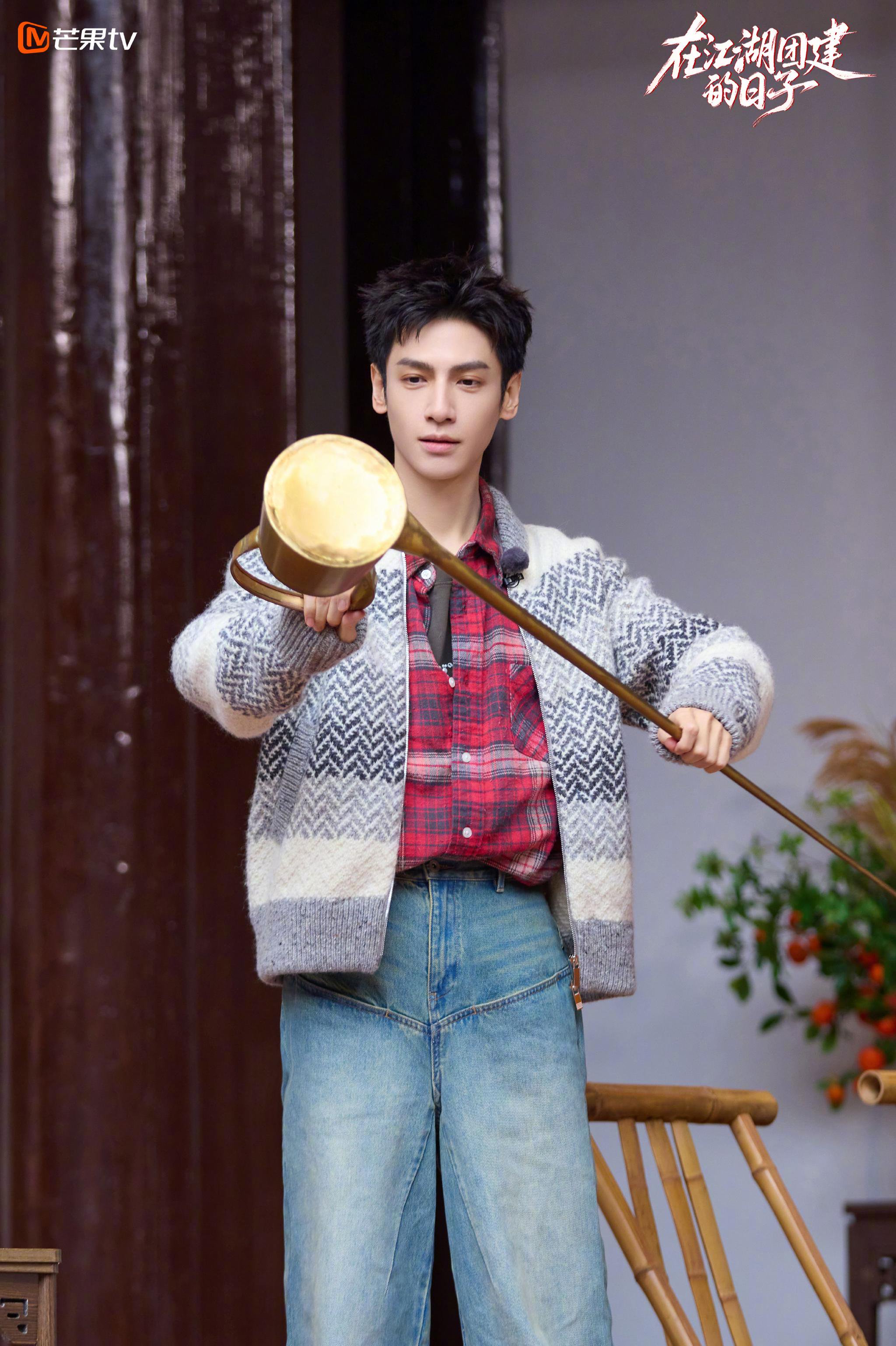 罗云熙肖顺尧等水龙吟团综蓉城团建搞怪互坑