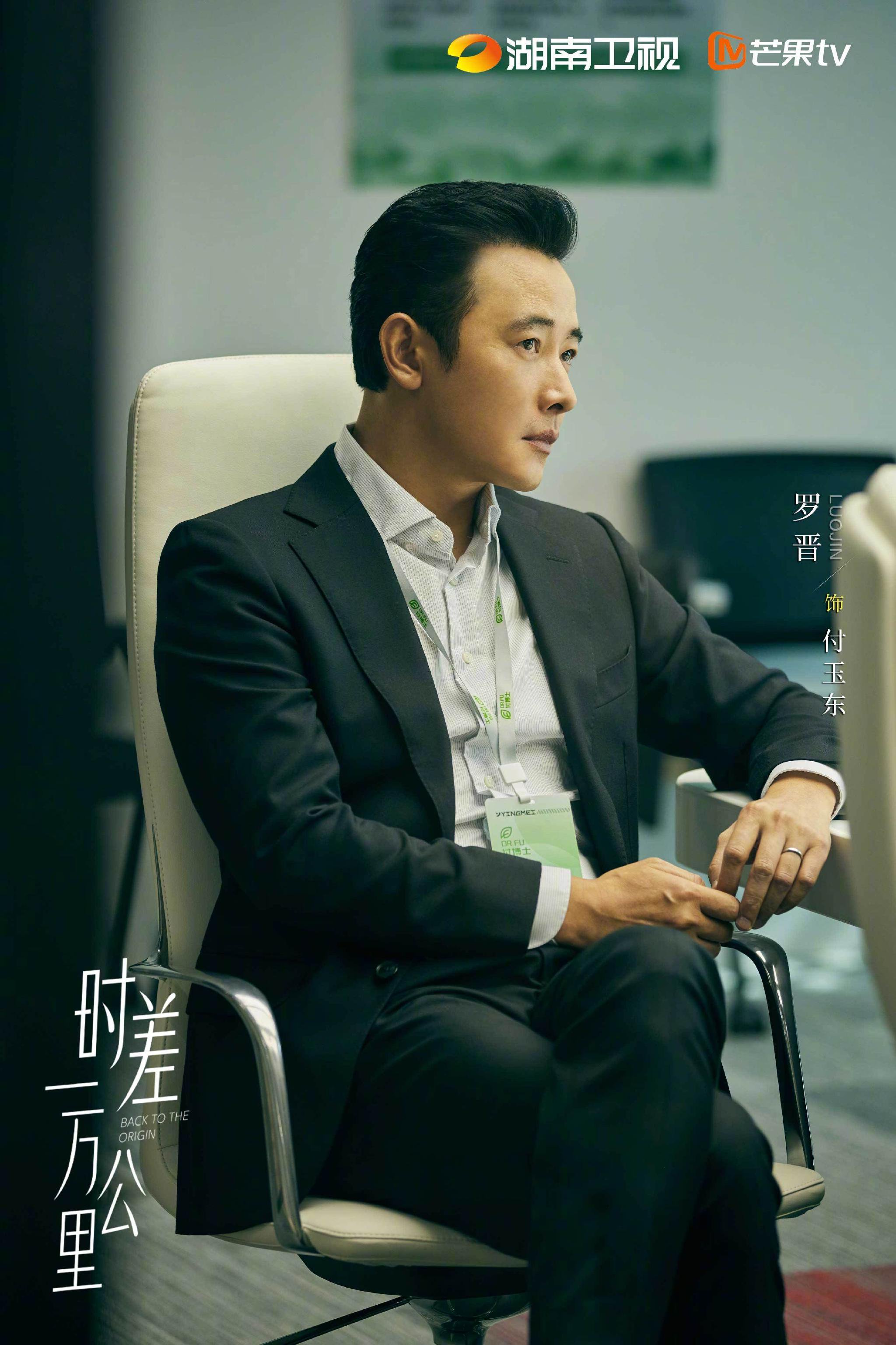 罗晋任素汐等明星助力希望小学公益行动