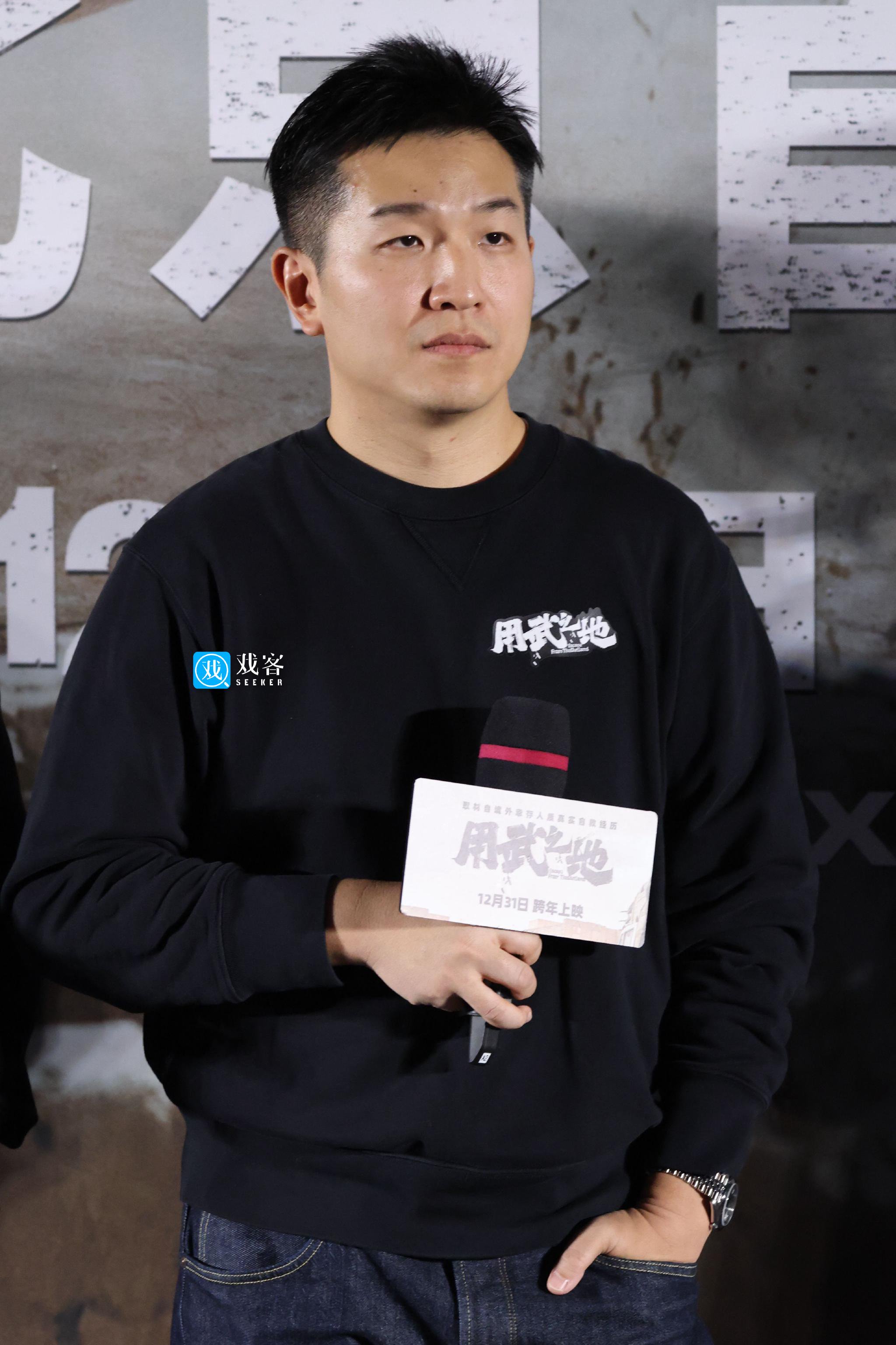 申奥肖央携《用武之地》主创亮相首映礼