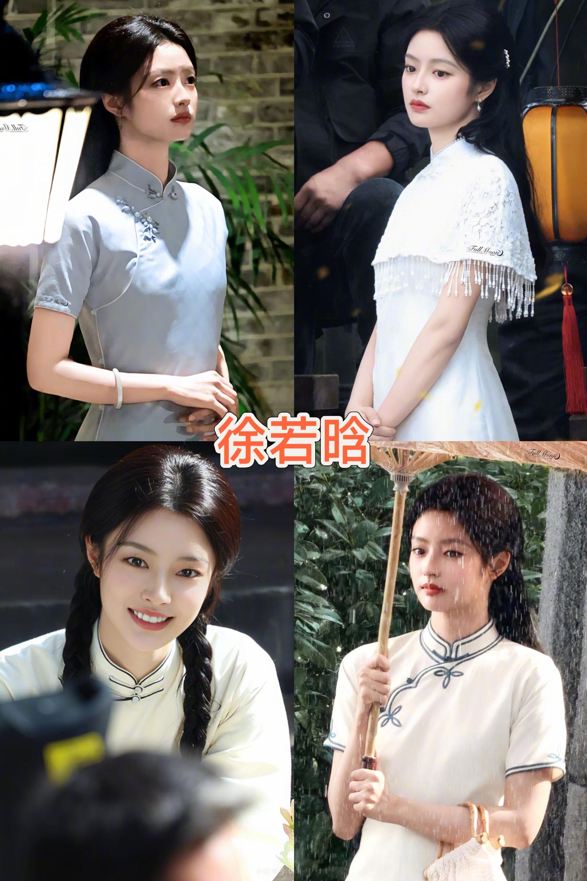 民国剧《玉簟秋》官宣徐若晗郭宇欣周洁琼等全女星阵容