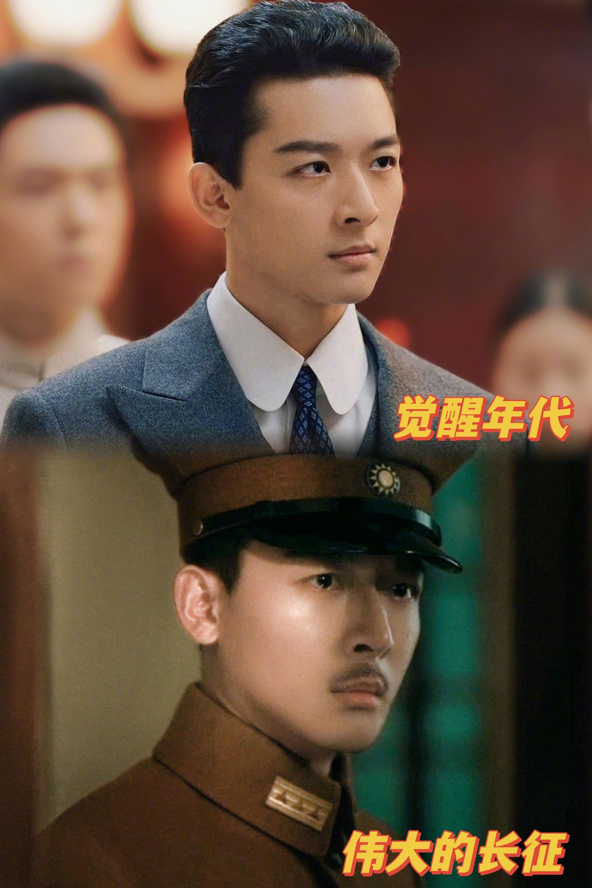 张晚意从陈延年到张学良演绎正剧角色跨度