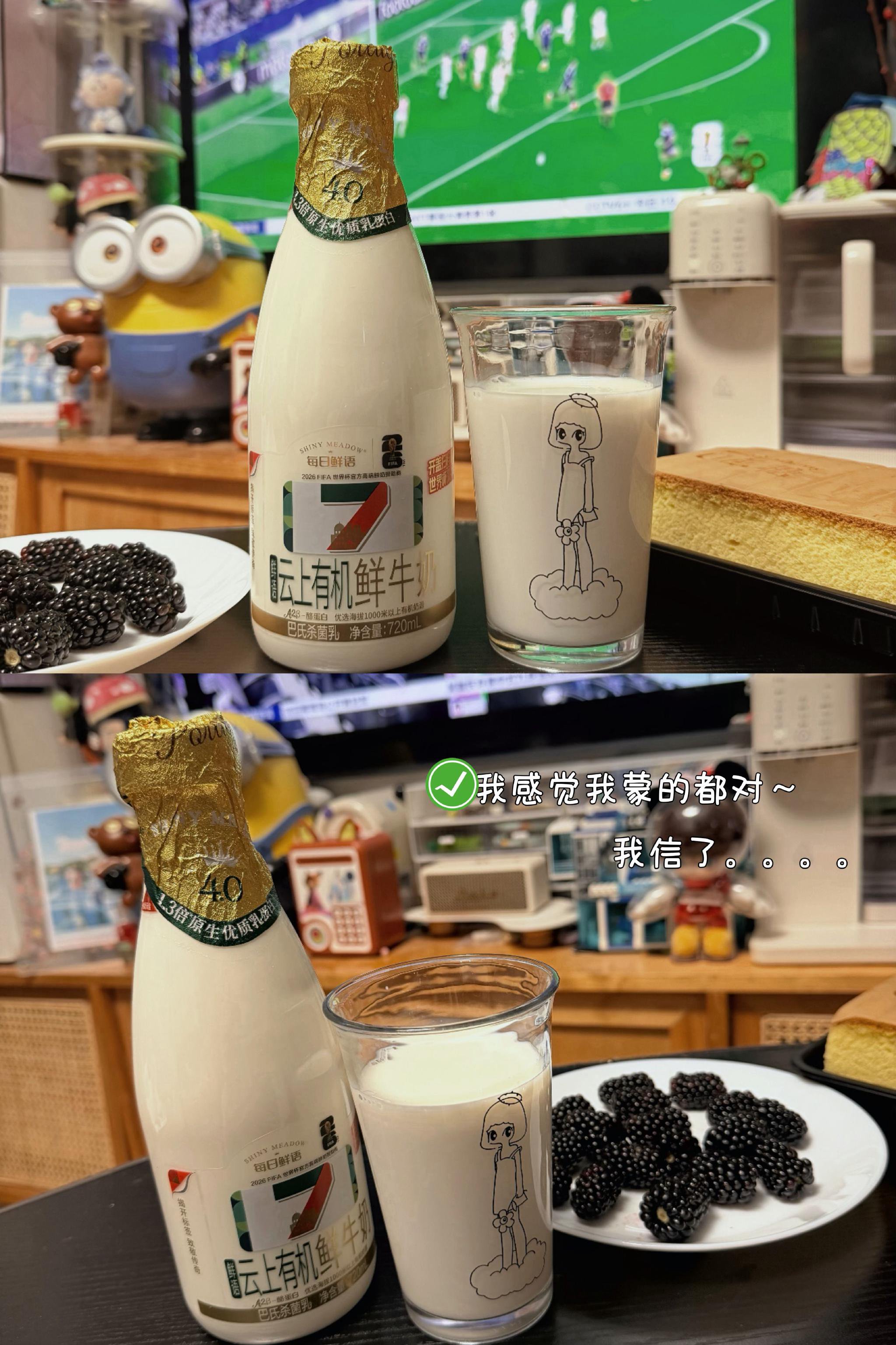 世界杯观赛间隙偶遇肖战牛蒙蒙，紧张赛事获治愈瞬间