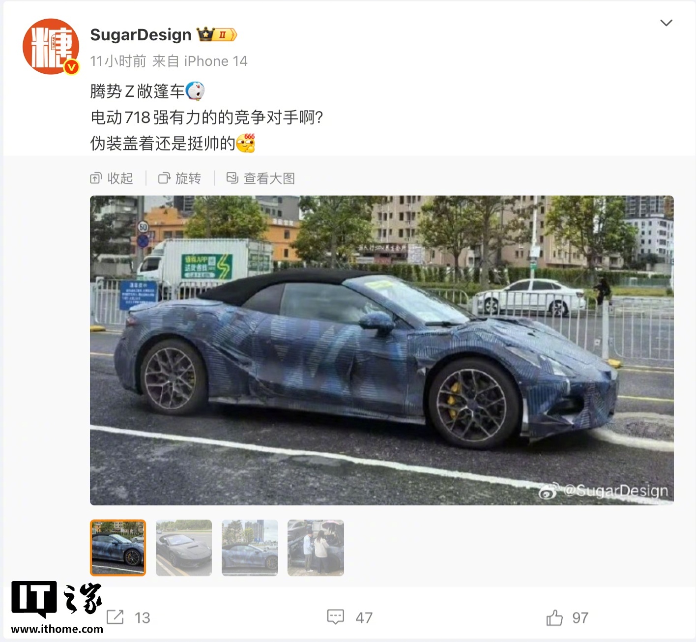 比亚迪腾势Z双门跑车敞篷版谍照曝光，或竞争保时捷电动718