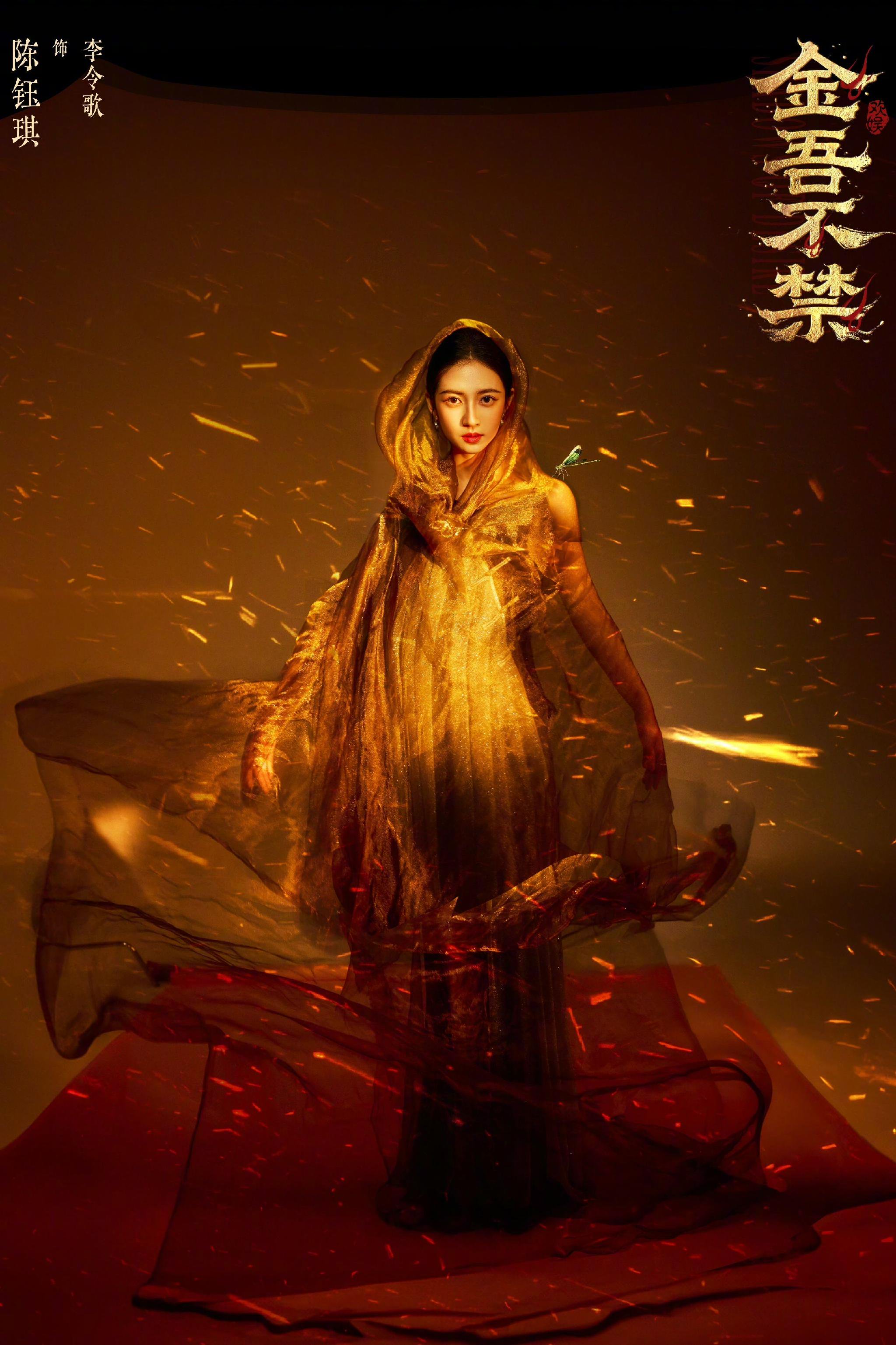 陈钰琪加盟于正新剧演女配，于正称其不爆火即自己失败