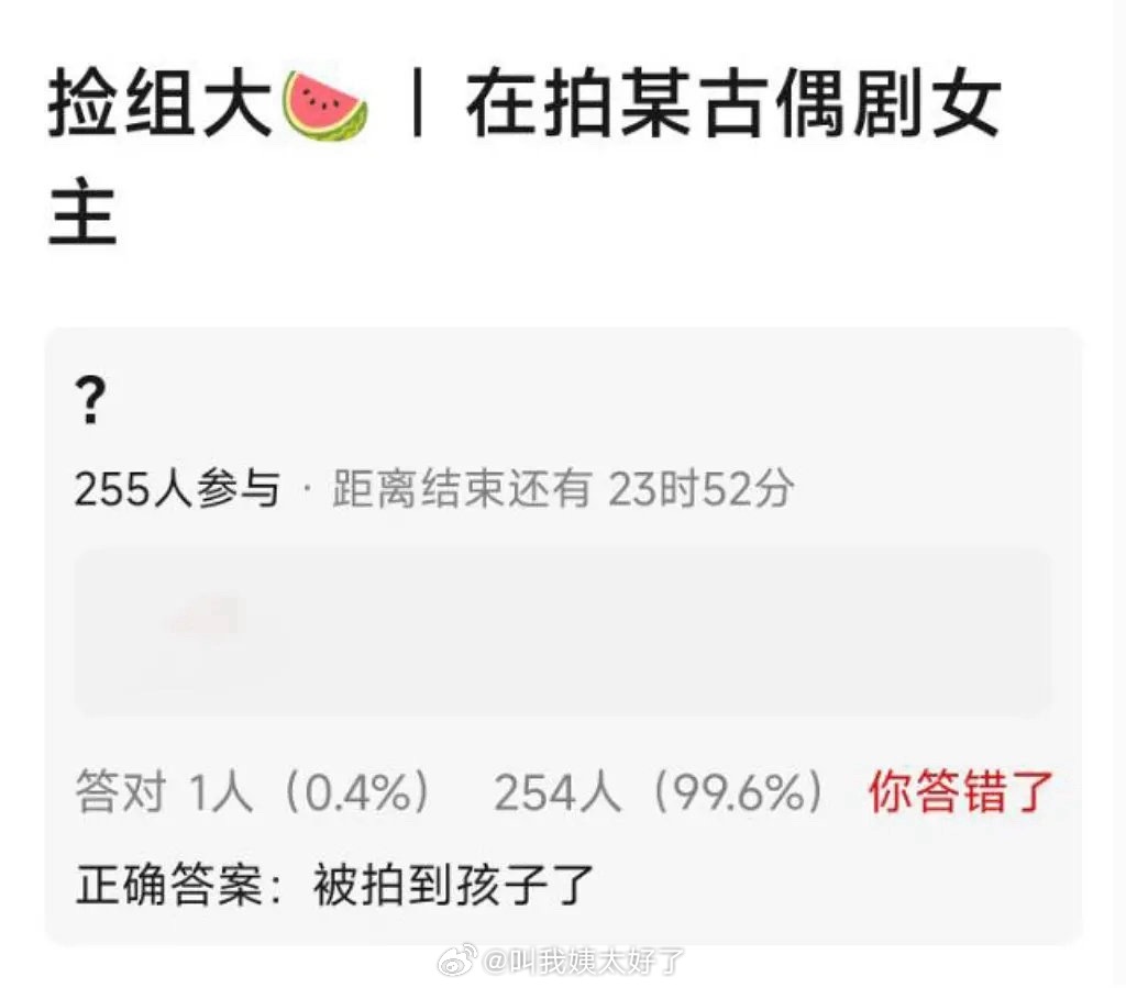 网传吴谨言被拍到带孩子，疑似新剧女主