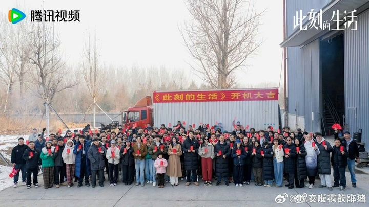 唐嫣彭冠英新剧开机同框