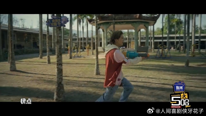 邓超陈赫鹿晗搞笑互动，鹿晗喊gogogo引热议