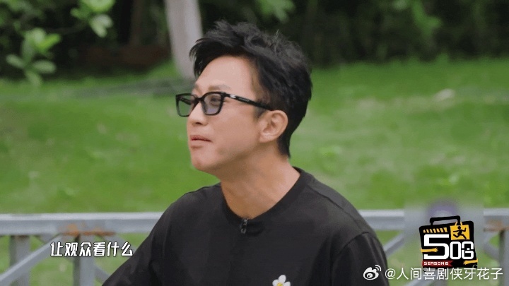 邓超陈赫鹿晗抗拒五哈6频繁水上环节，观众审美疲劳引热议
