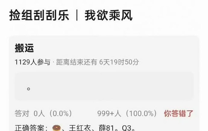 《我欲乘风》女主确定田曦薇，虞书欣落选