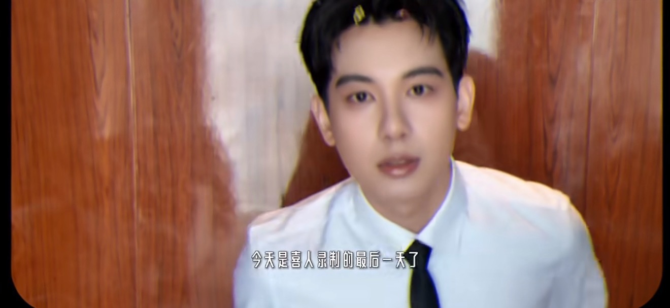 胡先煦发布毕业vlog告别喜人团队