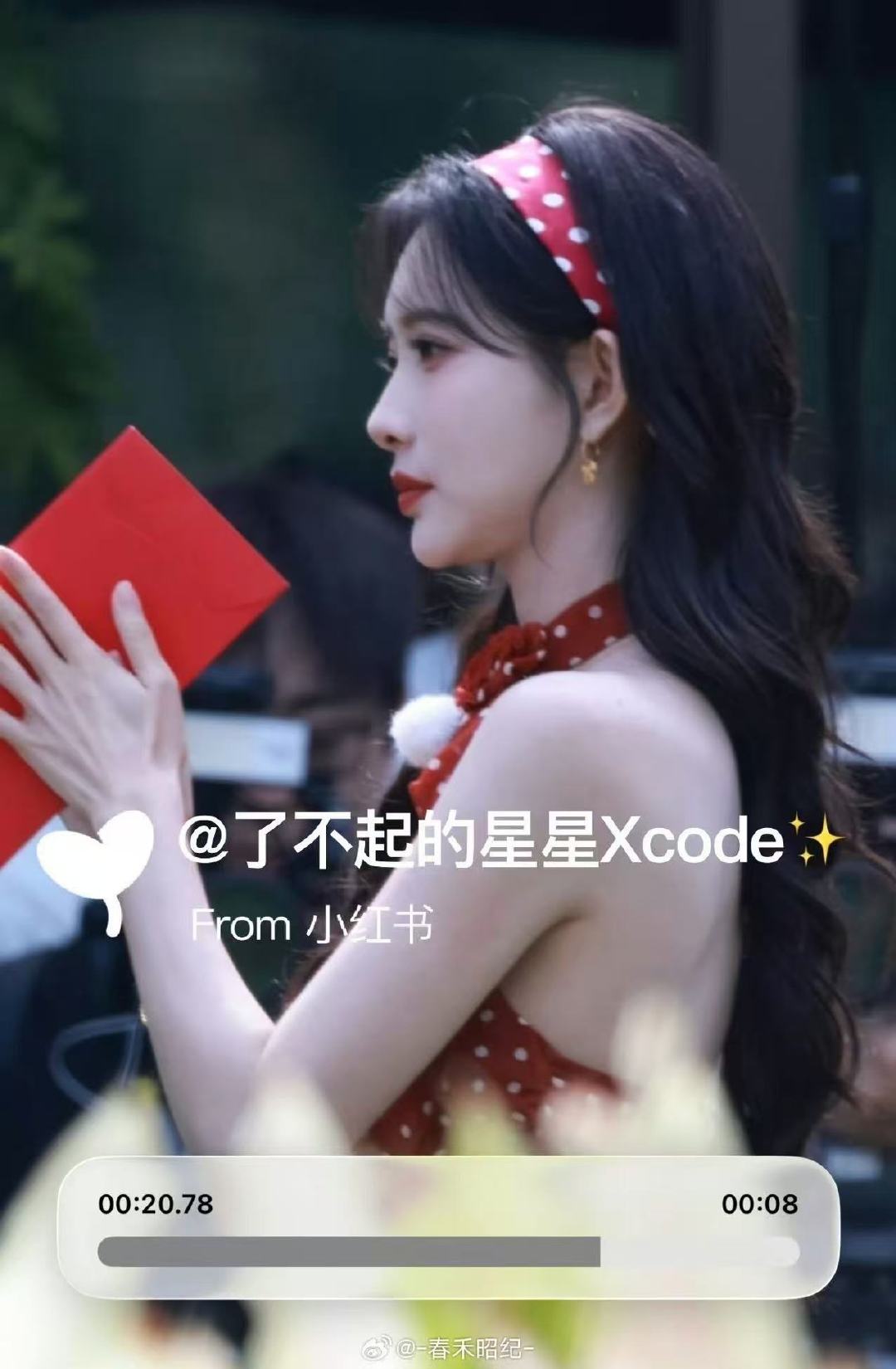 孟子义红色波点造型亮相