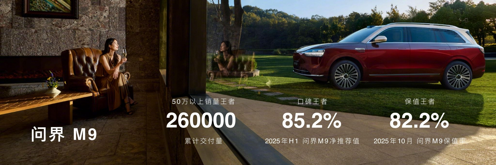 鸿蒙智行全系亮相广州车展，3个月交付破百万台创纪录