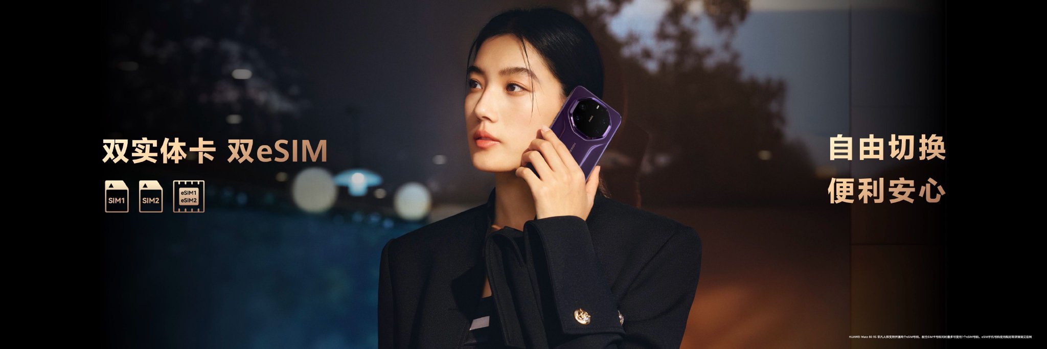 华为联合十三邀采访六位非凡人物，梁家辉徐颖汪顺分享突破精神