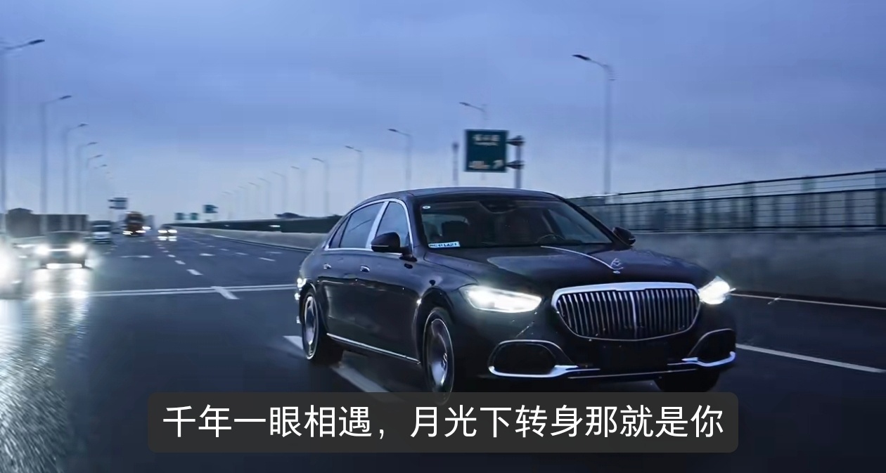 年轻精英成超豪华车消费主力，迈巴赫受青睐