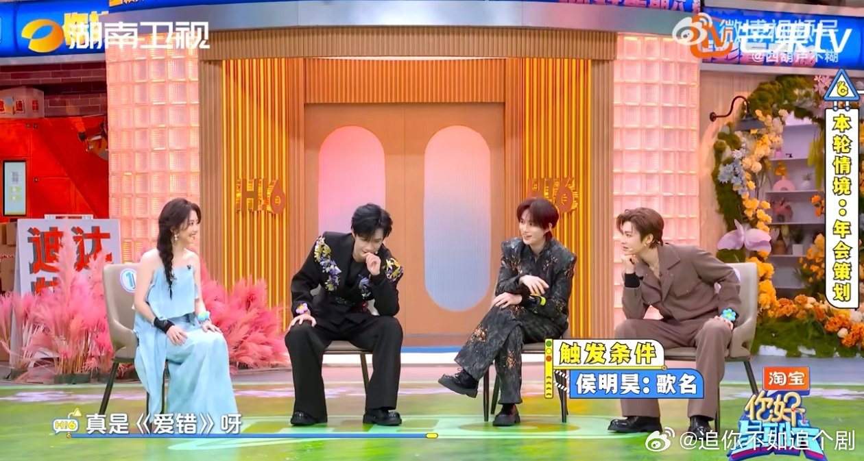 杨迪张颜齐亮相你好星期六，动物塑互动萌翻全场