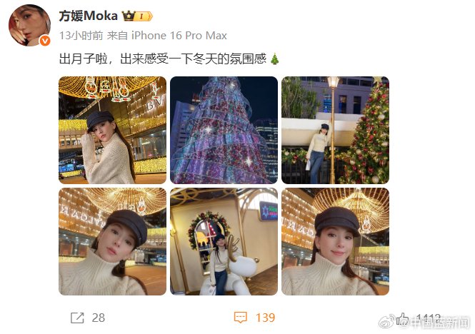 方媛出月子分享冬季调养经验