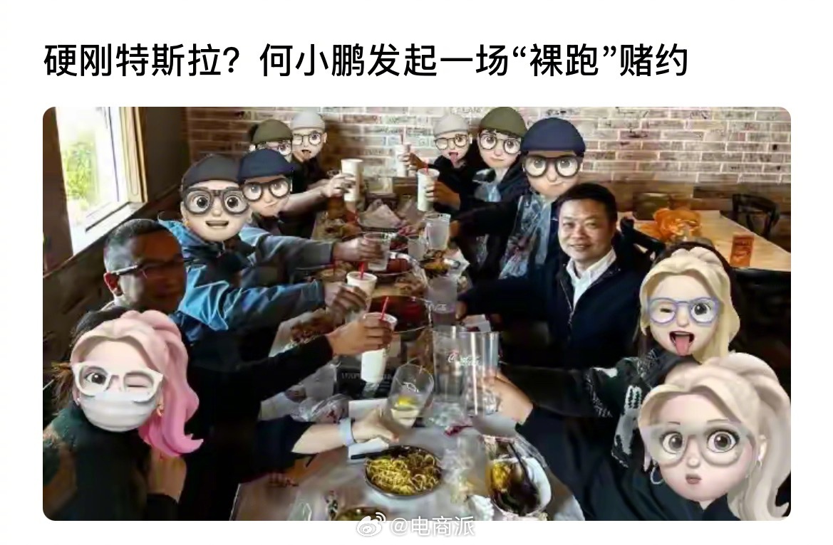 何小鹏打赌团队明年赶超特斯拉FSD，未达标将裸跑