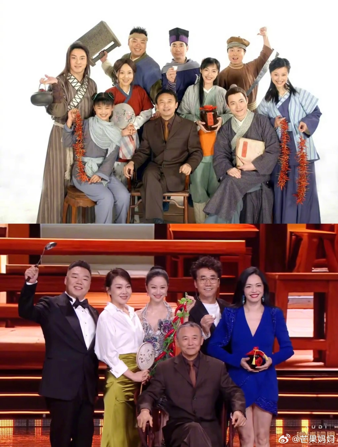 武林外传主演二十年后重聚